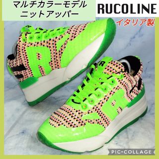 ルコライン(RUCO LINE)のルコライン マルチカラー ニット レディース24.5cm【★送料無料★セール！】(スニーカー)