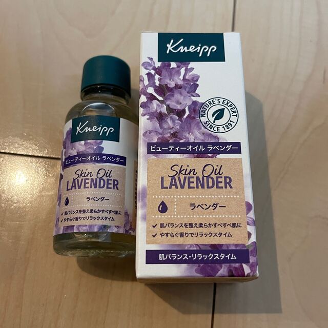 Kneipp(クナイプ)のクナイプ ビューティオイル　ハンドクリーム コスメ/美容のボディケア(ハンドクリーム)の商品写真