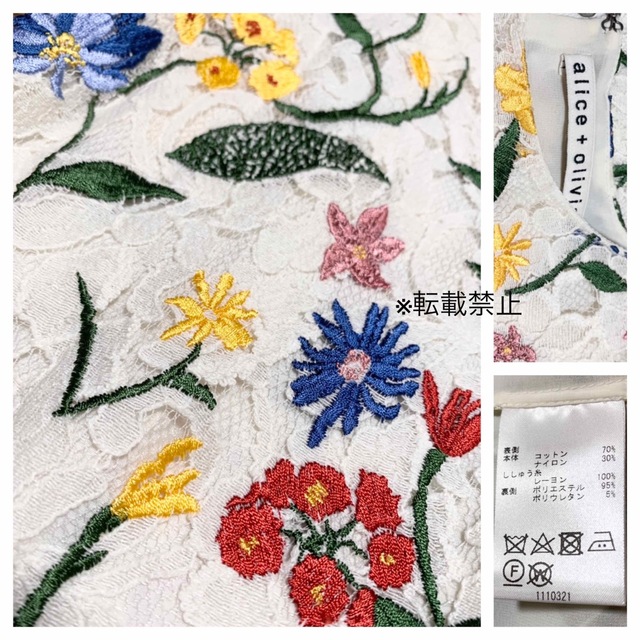 Alice+Olivia(アリスアンドオリビア)の新品 alice+olivia 刺繍×レース エンブロイダリー ワンピースドレス レディースのワンピース(ひざ丈ワンピース)の商品写真