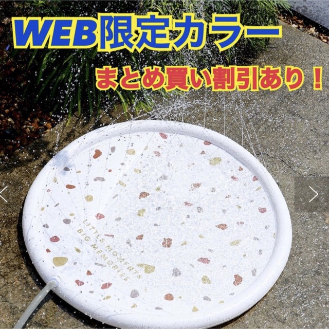 【残りわずか】スリーコインズ　スリコ　3coins 噴水マット　WEB限定カラー スポーツ/アウトドアのスポーツ/アウトドア その他(マリン/スイミング)の商品写真