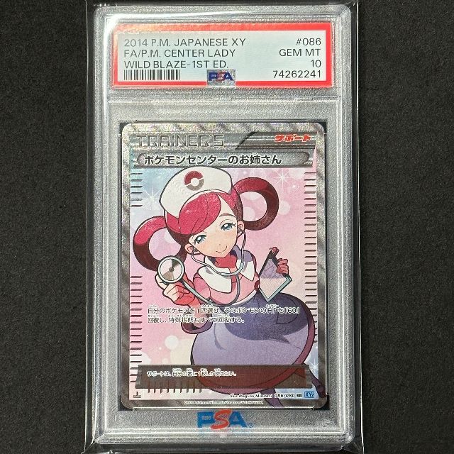 最安値に挑戦! XY ポケモンカード - ポケモン ポケモンセンターのお