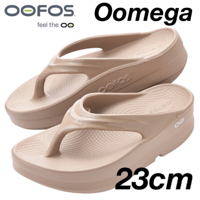 新品未使用品☆OOFOS OOmega 厚底サンダル 23cm 新色nomad-