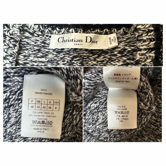 Christian Dior(クリスチャンディオール)のdior☆Vネックセーター☆ニット レディースのトップス(ニット/セーター)の商品写真