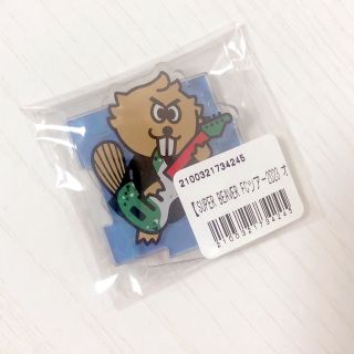 SUPER BEAVER 友の会 オンラインガチャの通販 by eri.'s shop｜ラクマ