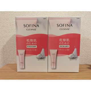 ソフィーナ(SOFINA)の【新品未開封品】ソフィーナ 乾燥肌のための美容液洗顔(洗顔料)