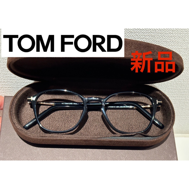 新品❗️ TOM FORD メガネフレーム ブラック 50□19-