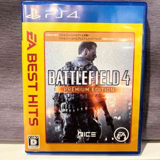 バトルフィールド4 プレミアムエディション（EA BEST HITS） PS4(家庭用ゲームソフト)