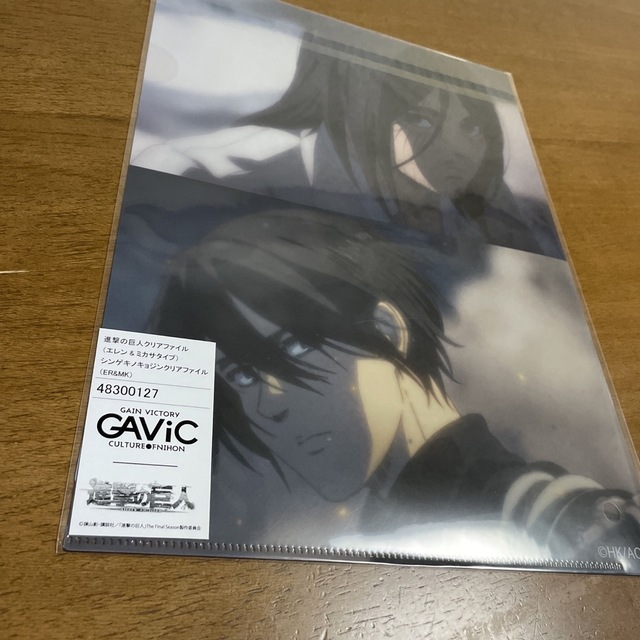 進撃の巨人　ガビック　GAViC クリアファイル　新品　未開封 非売品 エンタメ/ホビーのアニメグッズ(クリアファイル)の商品写真