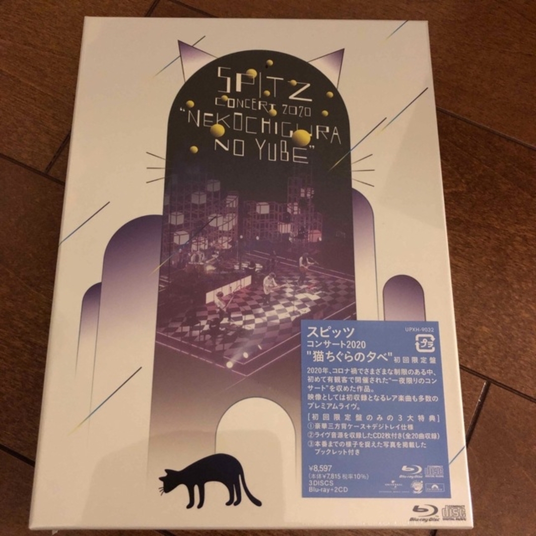 初回限定盤/特典付】スピッツ 猫ちぐらの夕べ+NEW MIKKE ブルーレイ 初回限定盤/特典付】スピッツ 猫ちぐらの夕べ+NEW MIKKE ブルーレイ
