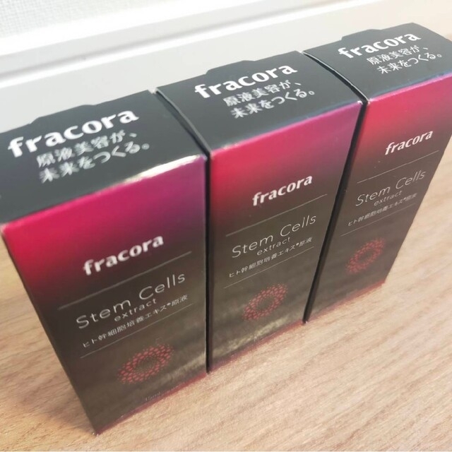 フラコラ(フラコラ)のフラコラ　fracora ヒト幹細胞培養エキス原液 15ml×4 コスメ/美容のスキンケア/基礎化粧品(美容液)の商品写真