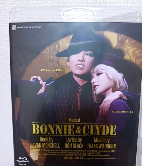 宝塚　Blu-ray雪組 御園座公演 BONNIE&CLYDE