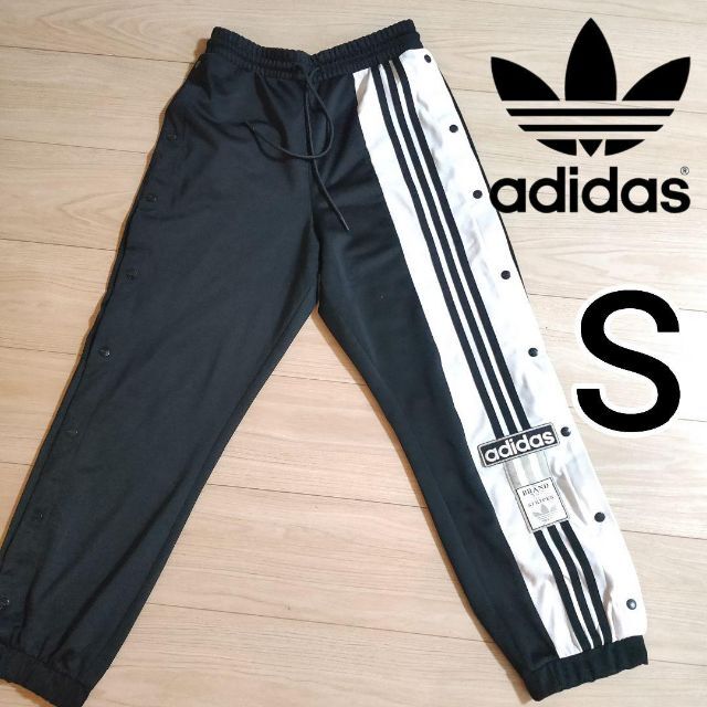 Originals（adidas） - adidas 黒 スナップパンツ アディダスジャージ 女性S アディブレイク