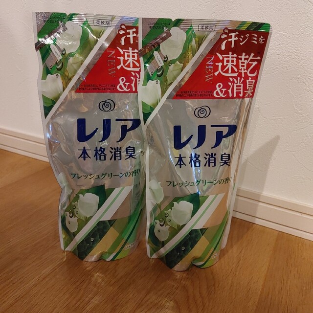 P&G レノア 本格消臭 フレッシュグリーンの香り 詰替 450ml×2個セット インテリア/住まい/日用品の日用品/生活雑貨/旅行(洗剤/柔軟剤)の商品写真