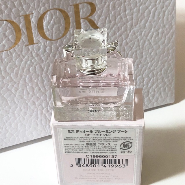 Christian Dior - ミスディオール 香水 ブルーミングブーケ 5mlの通販