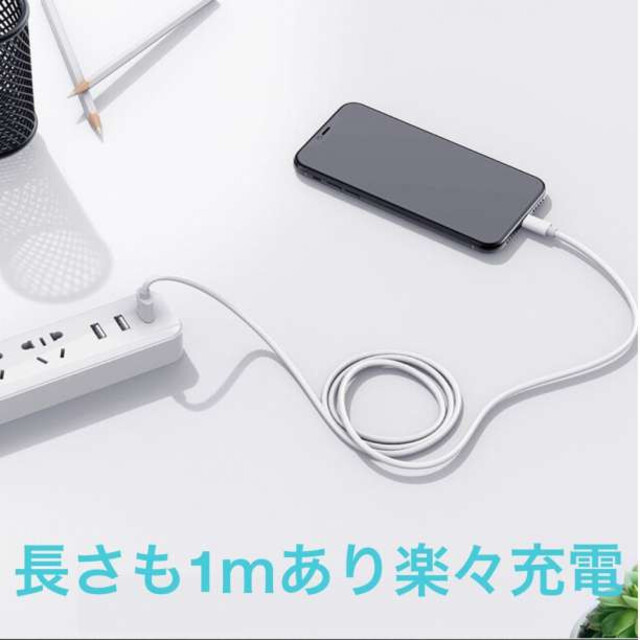 タイプC USB 2A 充電ケーブル 1m 白 Tipe-C スマホ/家電/カメラのスマホアクセサリー(その他)の商品写真