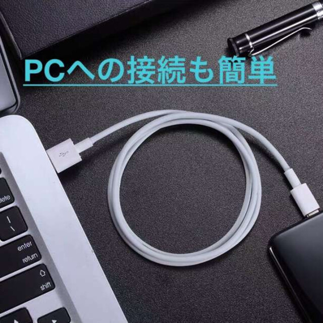 タイプC USB 2A 充電ケーブル 1m 白 Tipe-C スマホ/家電/カメラのスマホアクセサリー(その他)の商品写真