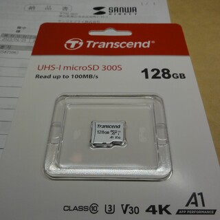 トランセンド(Transcend)のTranscend microSDXC カード 128GB【新品未開封】(PC周辺機器)