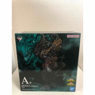 ヒロアカ　仲間　一番くじ　A賞 緑谷出久　フィギュア(アニメ/ゲーム)
