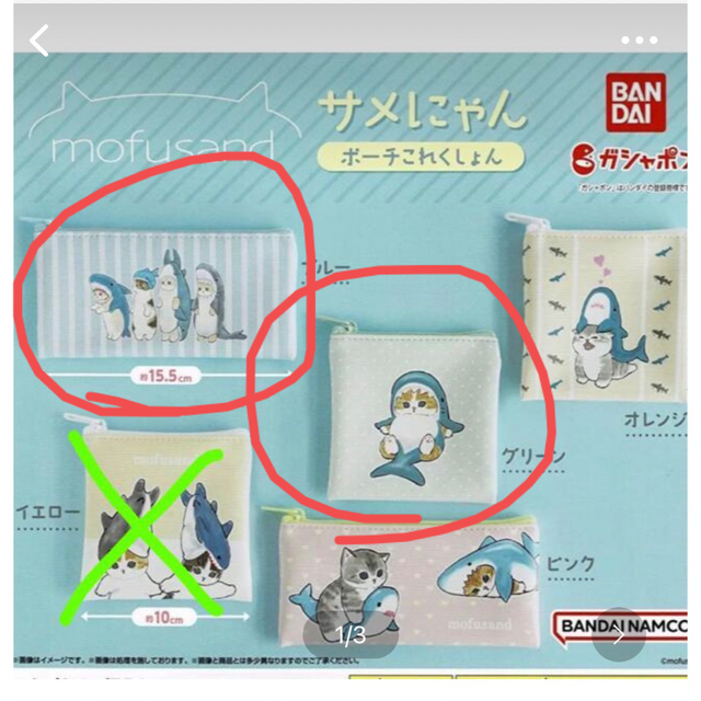 専用 レディースのファッション小物(ポーチ)の商品写真