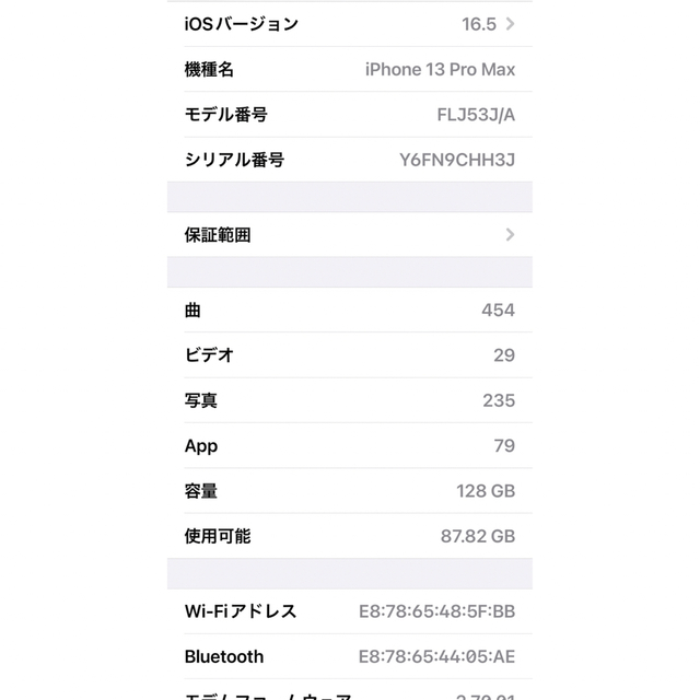 Apple(アップル)のiphone13 pro max 128gb Silver simフリー スマホ/家電/カメラのスマートフォン/携帯電話(スマートフォン本体)の商品写真