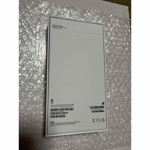 Apple(アップル)のiphone13 pro max 128gb Silver simフリー スマホ/家電/カメラのスマートフォン/携帯電話(スマートフォン本体)の商品写真