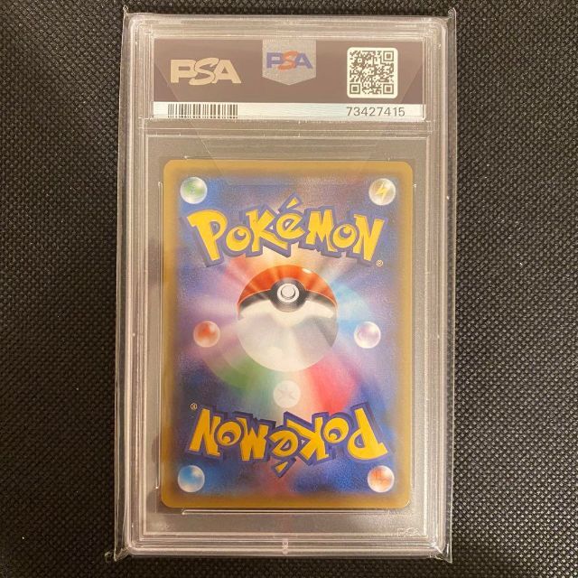 ポケモン - PSA10 ポケモンカード メガヤミラミ&バンギラスGX SAの