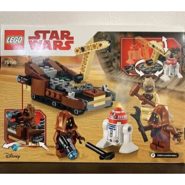 レゴ LEGO スターウォーズ タトゥイーン・バトルパック | フリマアプリ ラクマ