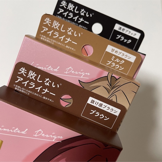 未使用未開封Love Liner Knightsコラボ アイライナー 3本セットの通販