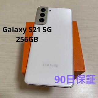 サムスン(SAMSUNG)のGalaxy S21 5G ホワイト 256GB SIMフリー(スマートフォン本体)