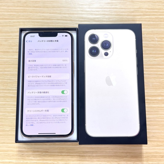 「ほぼ未使用」iPhone 13 Pro 128GB ゴールド SIMフリー スマホ/家電/カメラのスマートフォン/携帯電話(スマートフォン本体)の商品写真