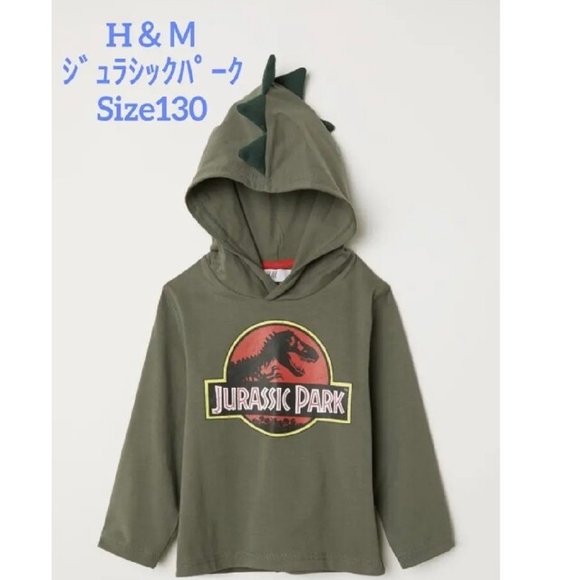 H&M(エイチアンドエム)のエイチアンドエム　キッズ キッズ/ベビー/マタニティのキッズ服男の子用(90cm~)(Tシャツ/カットソー)の商品写真