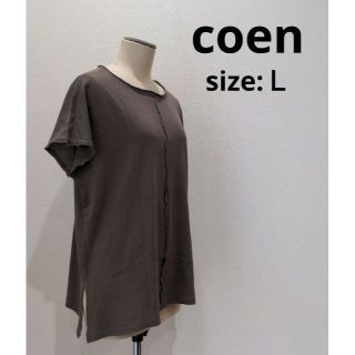 コーエン(coen)のコーエン coen ビッグシルエット スリット Ｔシャツ モカ レディース L(Tシャツ(半袖/袖なし))