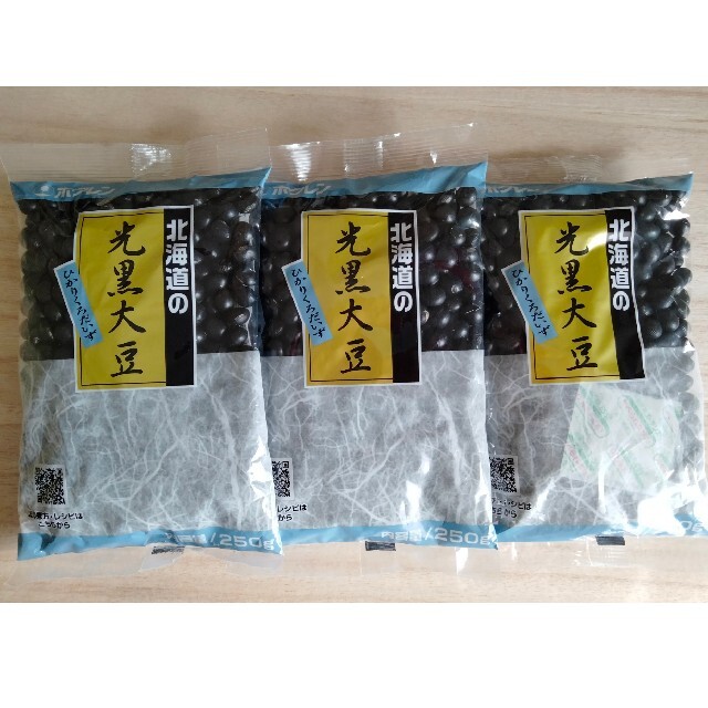 北海道産 光黒大豆 750g (250g×3) 食品/飲料/酒の加工食品(豆腐/豆製品)の商品写真