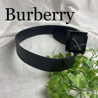 バーバリー(BURBERRY)のBurberry バーバリー　レザーベルト 無地　本革 ブラック黒(ベルト)