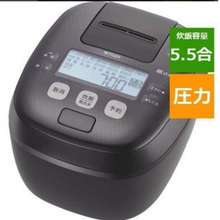 タイガーマホウビン(TIGER)のtk072901様専用(炊飯器)