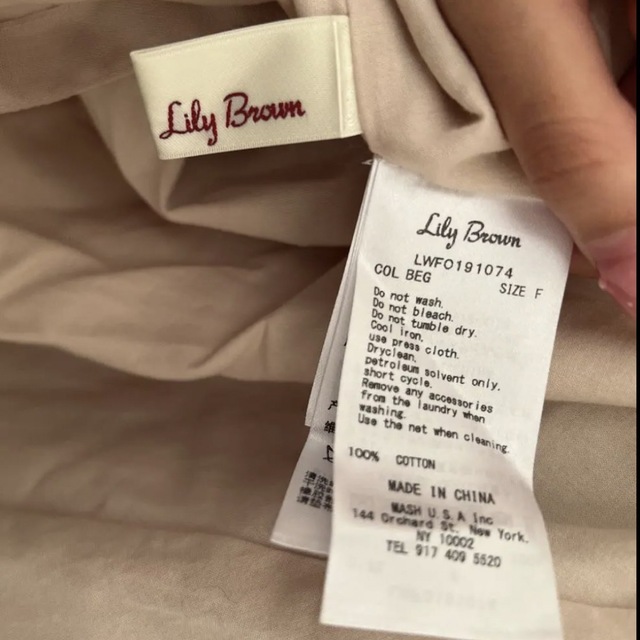 Lily Brown(リリーブラウン)のリリーブラウン Lily Brown ボリュームミニワンピ （ベージュ） レディースのワンピース(ミニワンピース)の商品写真