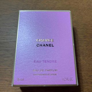 シャネル(CHANEL)のCHANEL チャンス　オー　タンドゥル　オードゥ　パルファム　ヴァポリザター(香水(女性用))