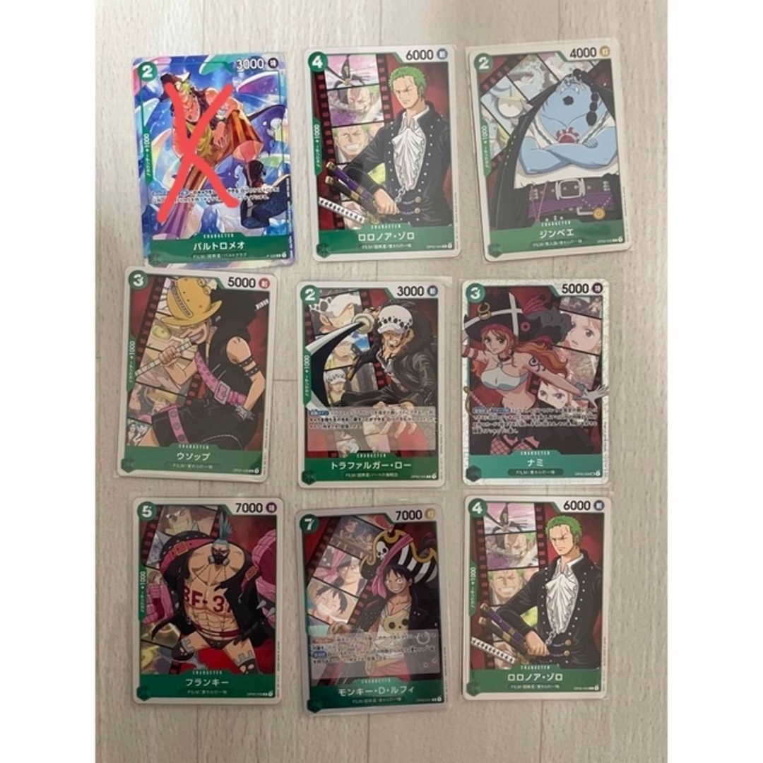 ワンピースカード 緑 フィルム まとめ売りの通販 by よっしー's ワンピースカード 緑 フィルム まとめ売りの通販 by よっしー's