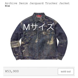 シュプリーム(Supreme)のsupreme Archive Denim Jacket M(Gジャン/デニムジャケット)