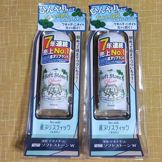 デオナチュレ(デオナチュレ)の【新品・未使用】デオナチュレ ちょい冷え続くソフトストーンW   2個セット コスメ/美容のボディケア(制汗/デオドラント剤)の商品写真