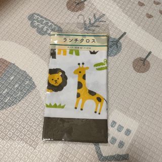 ランチクロス　動物柄　新品未開封品(ランチボックス巾着)