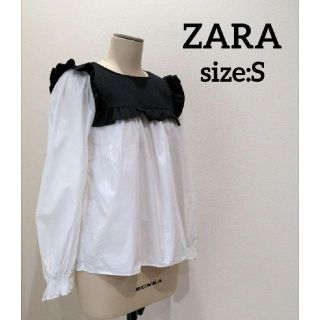 ザラ(ZARA)のザラ zara 切り替え フリル ブラウス バックリボン S レディース 白 黒(シャツ/ブラウス(長袖/七分))