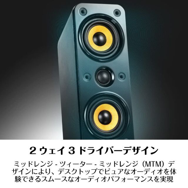新品 CREATIVE(クリエイティブ) GigaWorks T40 Series II GW-T40II-R2A