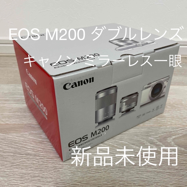 Canon(キヤノン)のmaximo様専用　Canon EOS M200 ダブルズームキット キャノン  スマホ/家電/カメラのカメラ(ミラーレス一眼)の商品写真