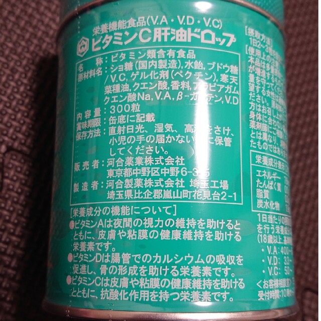 缶なし！！300粒×2袋