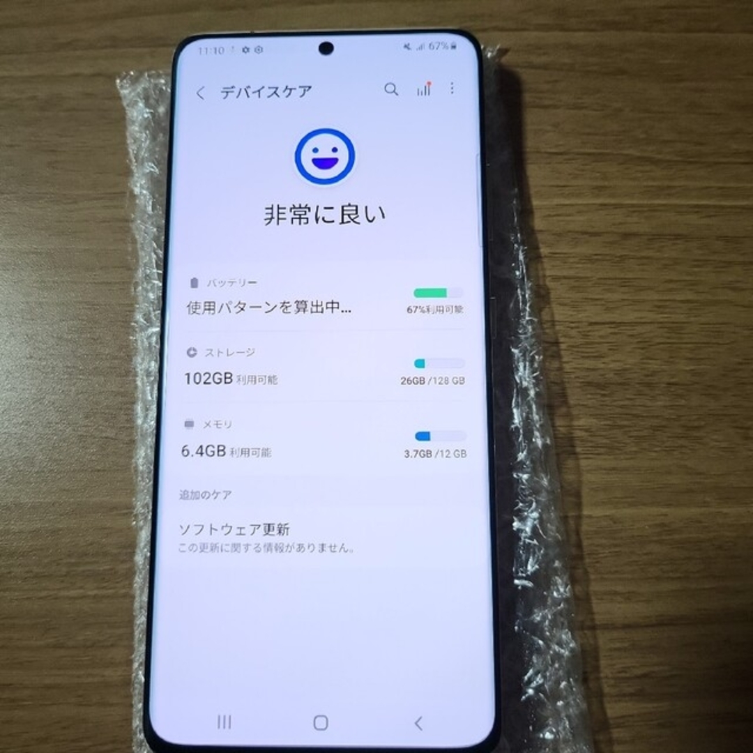 Galaxy S21 Ultra 5G本体  SIMフリー シルバー スマホ/家電/カメラのスマートフォン/携帯電話(スマートフォン本体)の商品写真