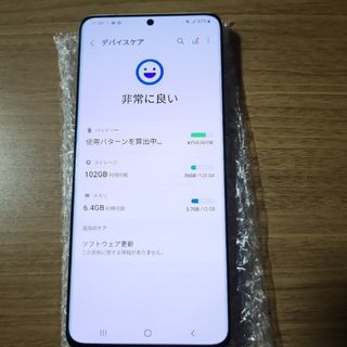 Galaxy S21 Ultra 5G本体  SIMフリー シルバー(スマートフォン本体)