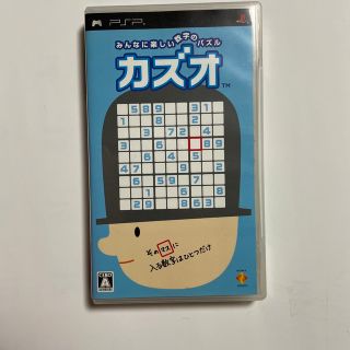 ソニー(SONY)のカズオ PSP(携帯用ゲームソフト)