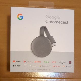 グーグル(Google)のGoogle Chromecast(その他)