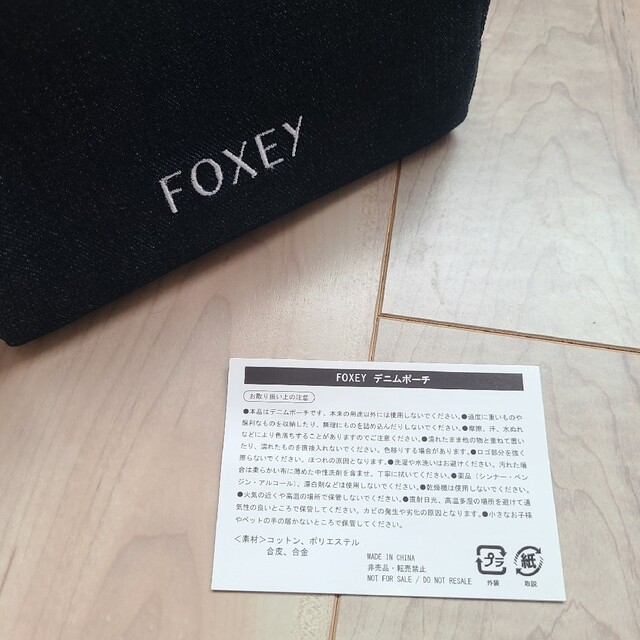 FOXEY(フォクシー)の新品未使用品🌹FOXEYノベルティ デニムポーチ レディースのファッション小物(ポーチ)の商品写真